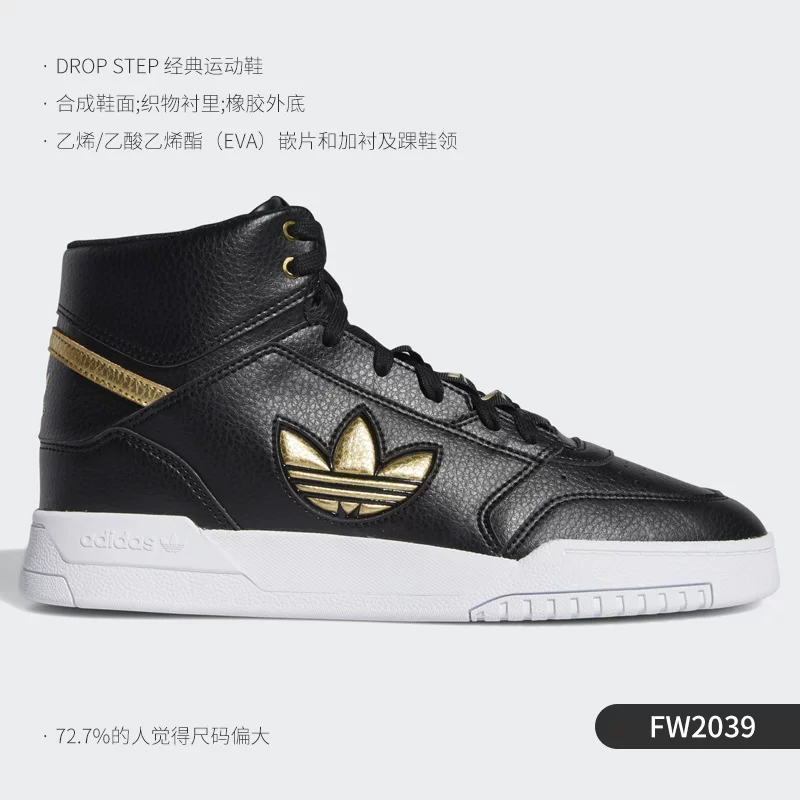 Кроссовки высокие мужские и женские Adidas Authentic season clover новые повседневные кроссовки EG3634