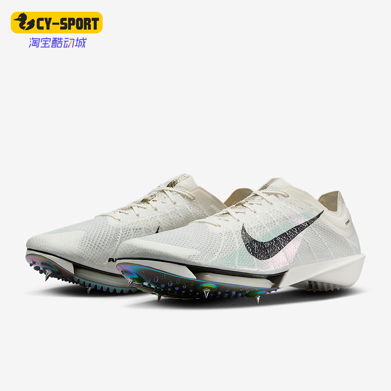 Nike Genuine Victory 2 Men's Sports Cushioning Running Competition Track and Field Spikes Hq3041-100