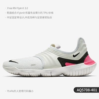 Женская модель AQ5708-401