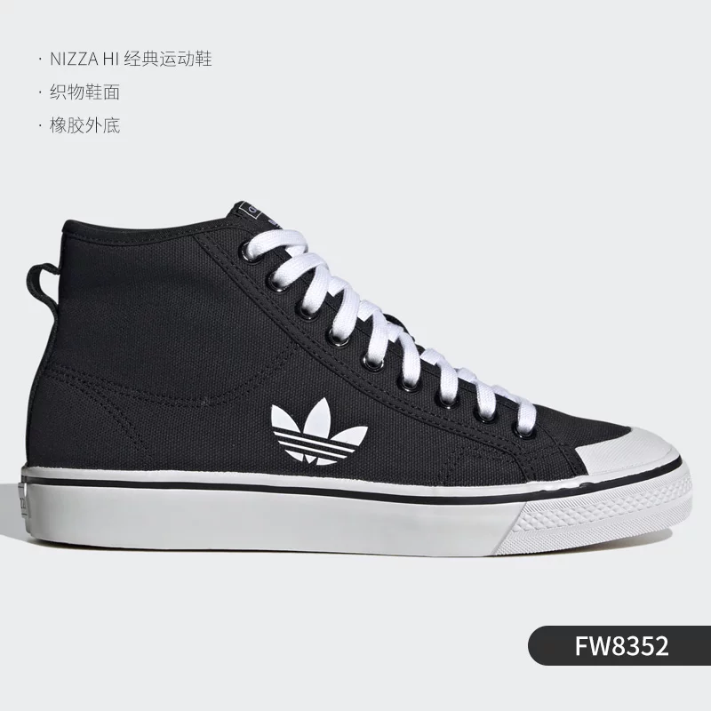 Кроссовки высокие классические повседневные мужские и женские Adidas Authentic clover NIZZA FX8497