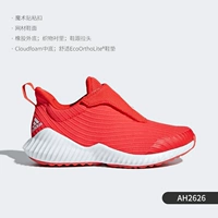 AH2626 Большой мальчик/адгезия на липучке