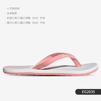 EG2035 [Рекомендуется выбирать на размер больше]