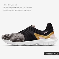 Женская модель AQ5708-010