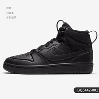 BQ5442-001 Big Boy