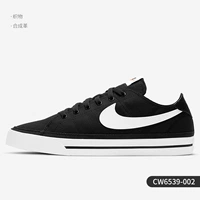 CW6539-002 Мужские модели