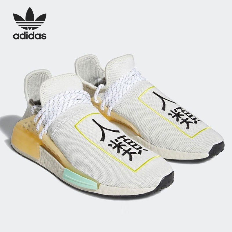 Adidas/Adidas Official Genuine Trefoil Pwhunmd Pharrell Williams Collaboration Unisex Sneakers Q46467 Adidas/Adidas Official Genuine Trefoil Pwhunmd Pharrell Williams Collaboration Unisex Sneakers Q46467