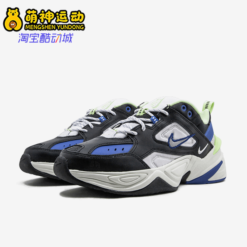 Nike/Nike Genuine M2Ktekno New Men's and Women's Black and White Classic Sports Casual Shoes Ci2969-002 Nike/Nike Genuine M2Ktekno New Men's and Women's Black and White Classic Sports Casual Shoes Ci2969-002