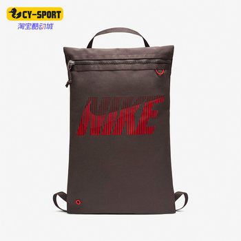 Nike genuine utility men's training fitness bag new zipper backpack da8225-254