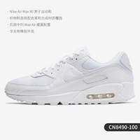 CN8490-100 мужские модели