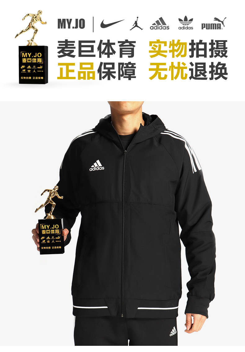Adidas Adidas đích thực nam mùa đông mới thể thao áo khoác dệt áo khoác giản dị BR1530 - Áo khoác thể thao / áo khoác áo khoác reebok nam