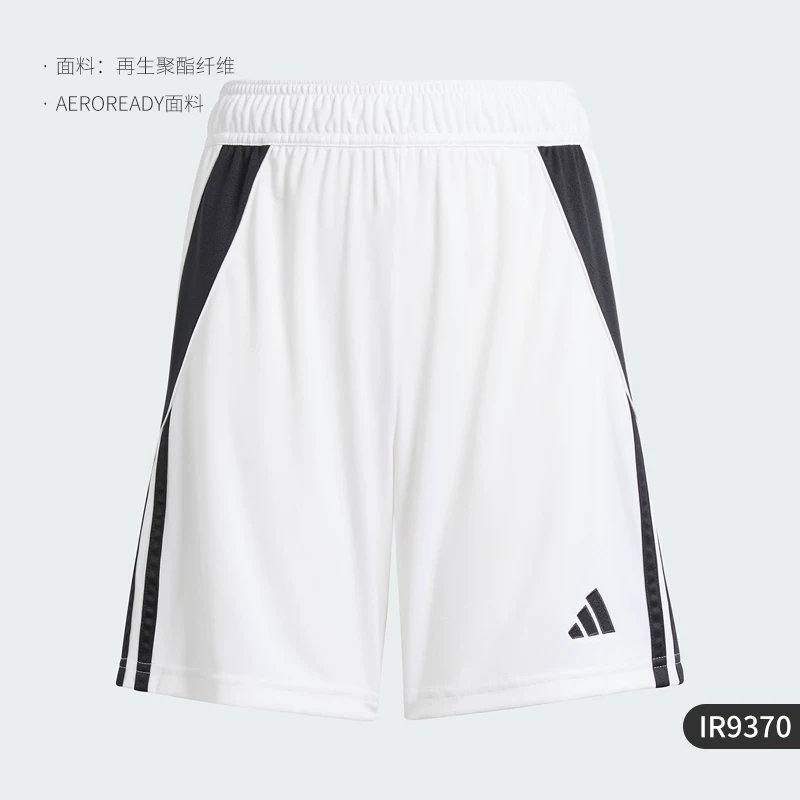 Футболка Adidas/ Adidas шорты футбольные, официальный товар, для подростков