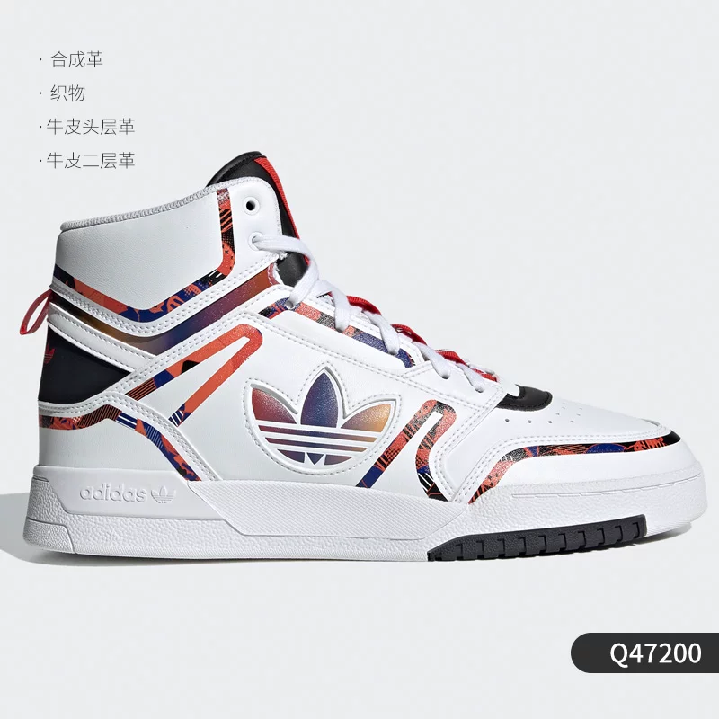 Adidas/Adidas [DROP STEP XL W FZ3633]
