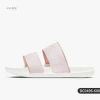 DC0496-600 [Рекомендуется выбирать на размер больше]