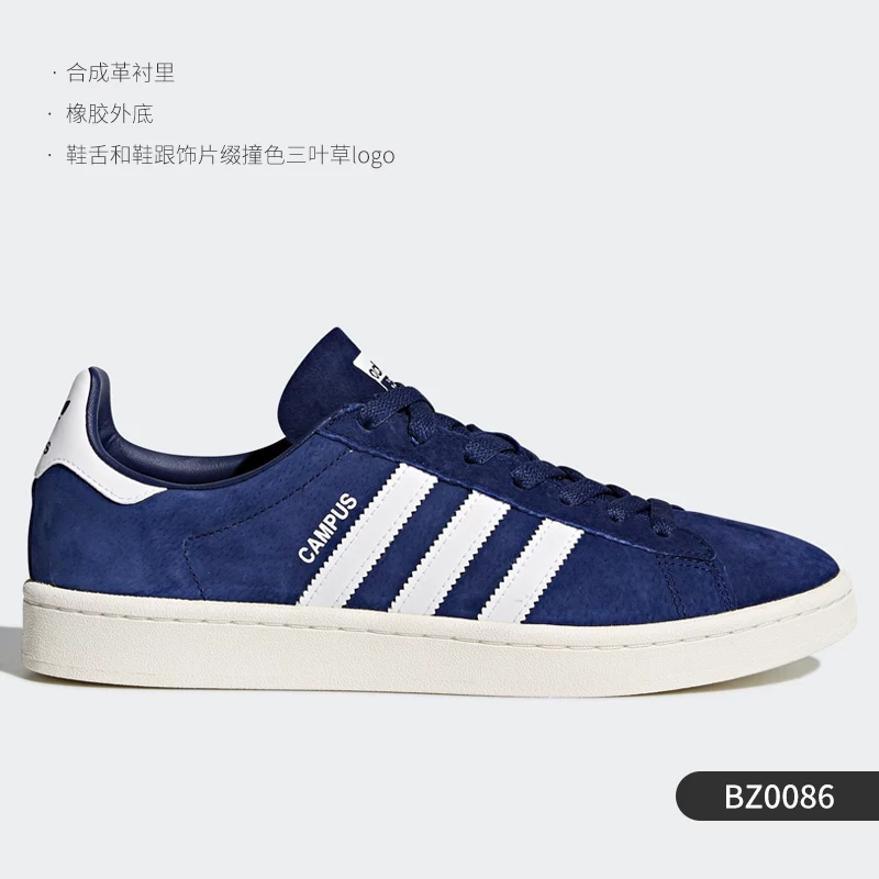 Кеды для скейтборда Adidas Campus ADV мужские и женские, классический стиль, размеры 35,5–47