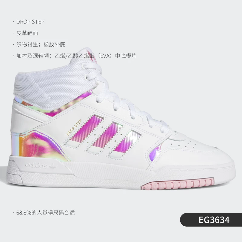 Кроссовки высокие мужские и женские Adidas Authentic season clover новые повседневные кроссовки EG3634