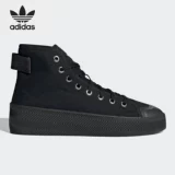 Adidas/阿迪达斯 Официальная подлинная пэр Nizz Men's и Women's High -Top обувь GY0649