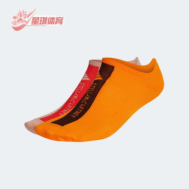 Adidas/Adidas Genuine Spring New Model Stella Mc Women's Sports Socks Hr4318