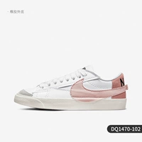 DQ1470-102 Женские модели