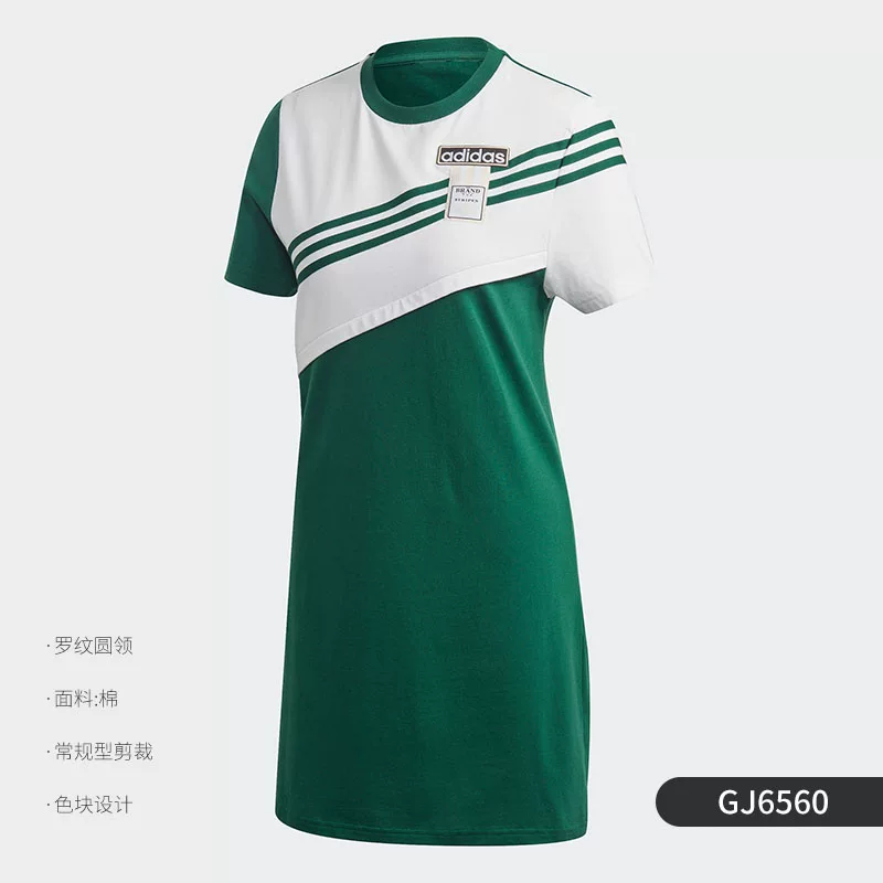 Платье спортивное женское круглого выреза с короткими рукавами Adidas Official подлинное клевер GK3772