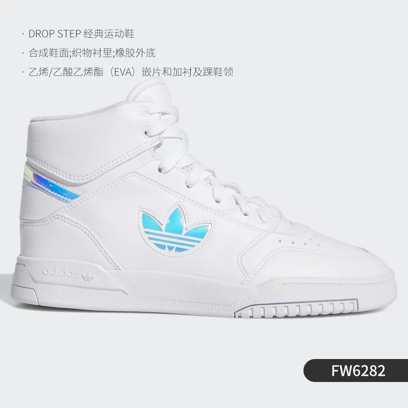 Кроссовки высокие мужские и женские Adidas Authentic season clover новые повседневные кроссовки EG3634