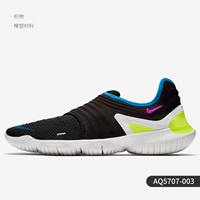 AQ5707-003 Мужские модели