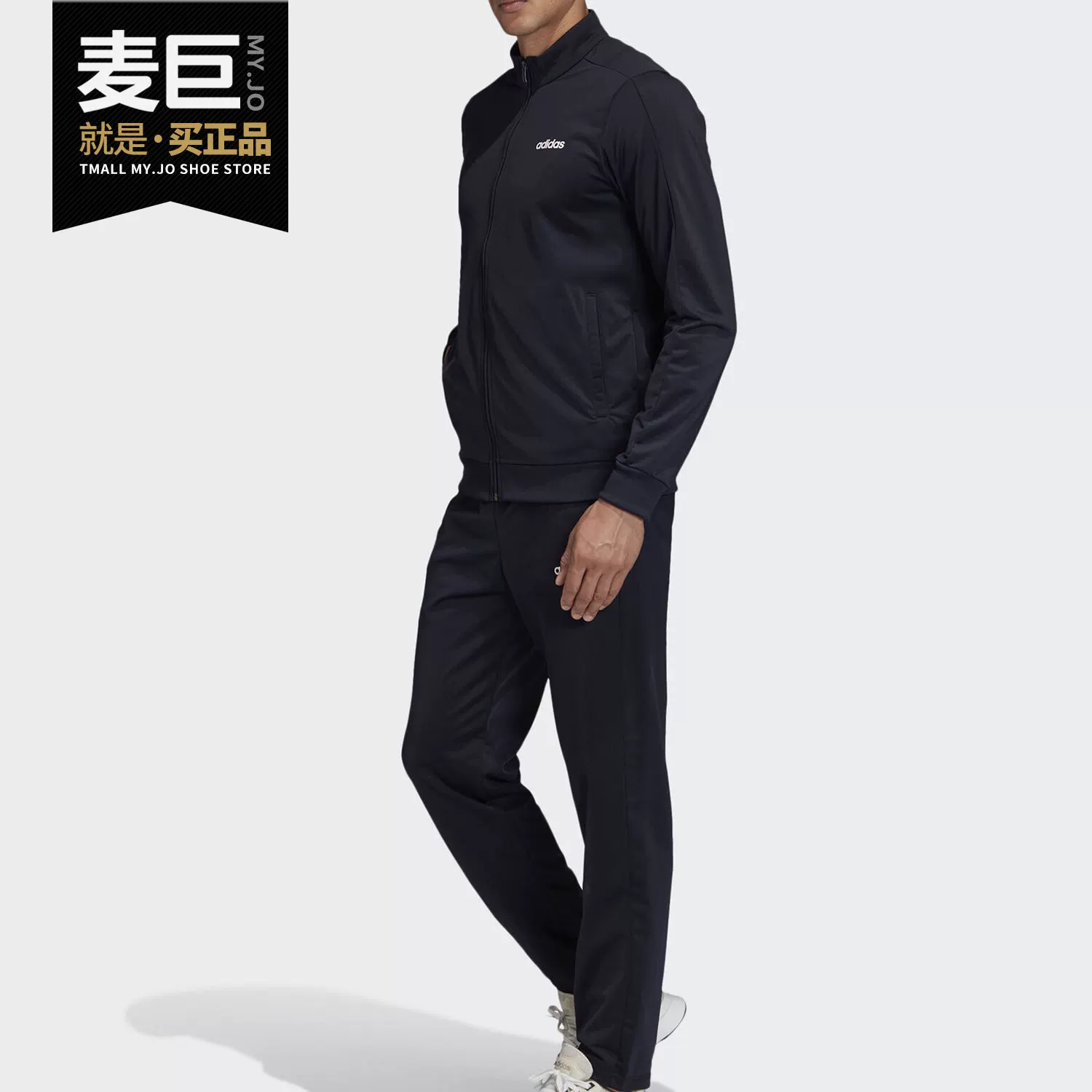 Спортивный костюм для отдыха Adidas/, классический комплект с молнией