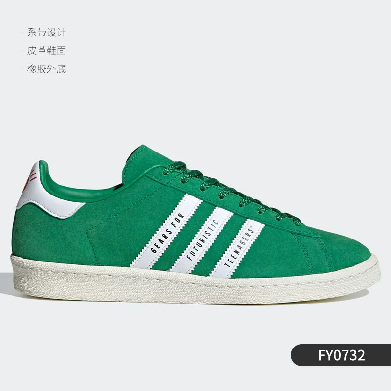 Футболки Adidas/официальные аутентичные Campus 80s Clover мужские и женские повседневные туфли FY6750