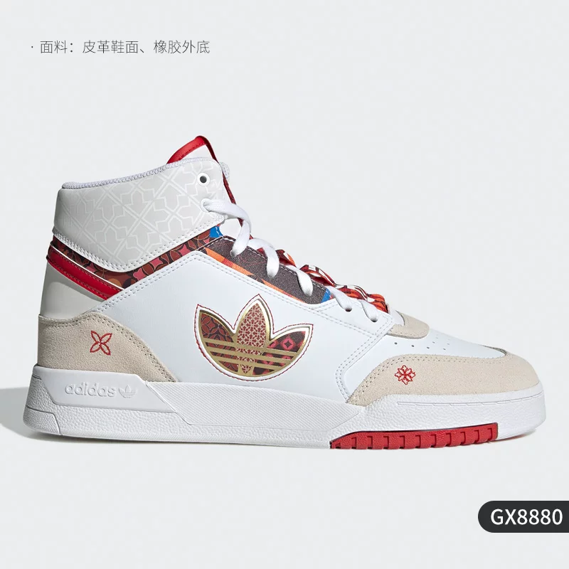 Adidas/Adidas [DROP STEP XL W FZ3633]