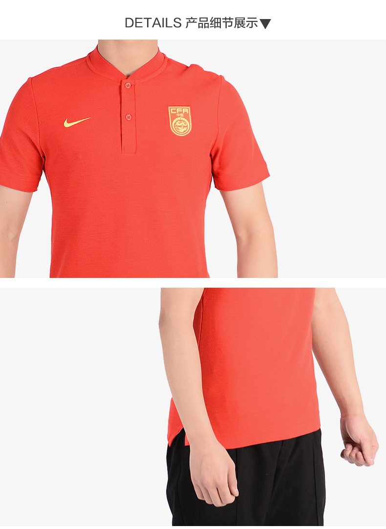 Nike Nike Authentic 2019 xuân hè mới đội tuyển quốc gia Trung Quốc áo bóng đá nam ngắn tay 891770 - Áo polo thể thao ao thun polo nam