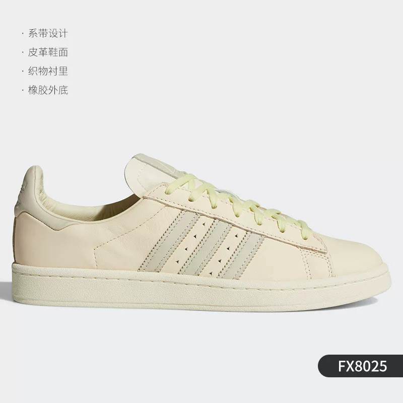 Кеды для скейтборда Adidas Campus ADV мужские и женские, классический стиль, размеры 35,5–47