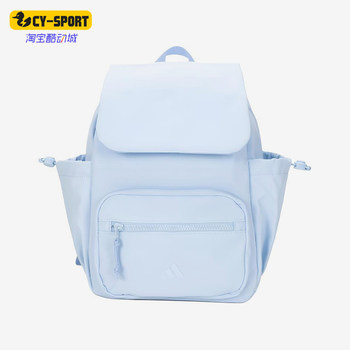 Adidas genuine new women's blue school waterproof classic simple backpack kx9602