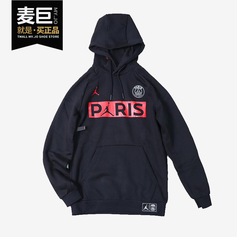 Nike Authentic In-Season Paris Saint-Germain Men's Knitted Pullover Hoodie Bq8351-010 Nike Authentic In-Season Paris Saint-Germain Men's Knitted Pullover Hoodie Bq8351-010