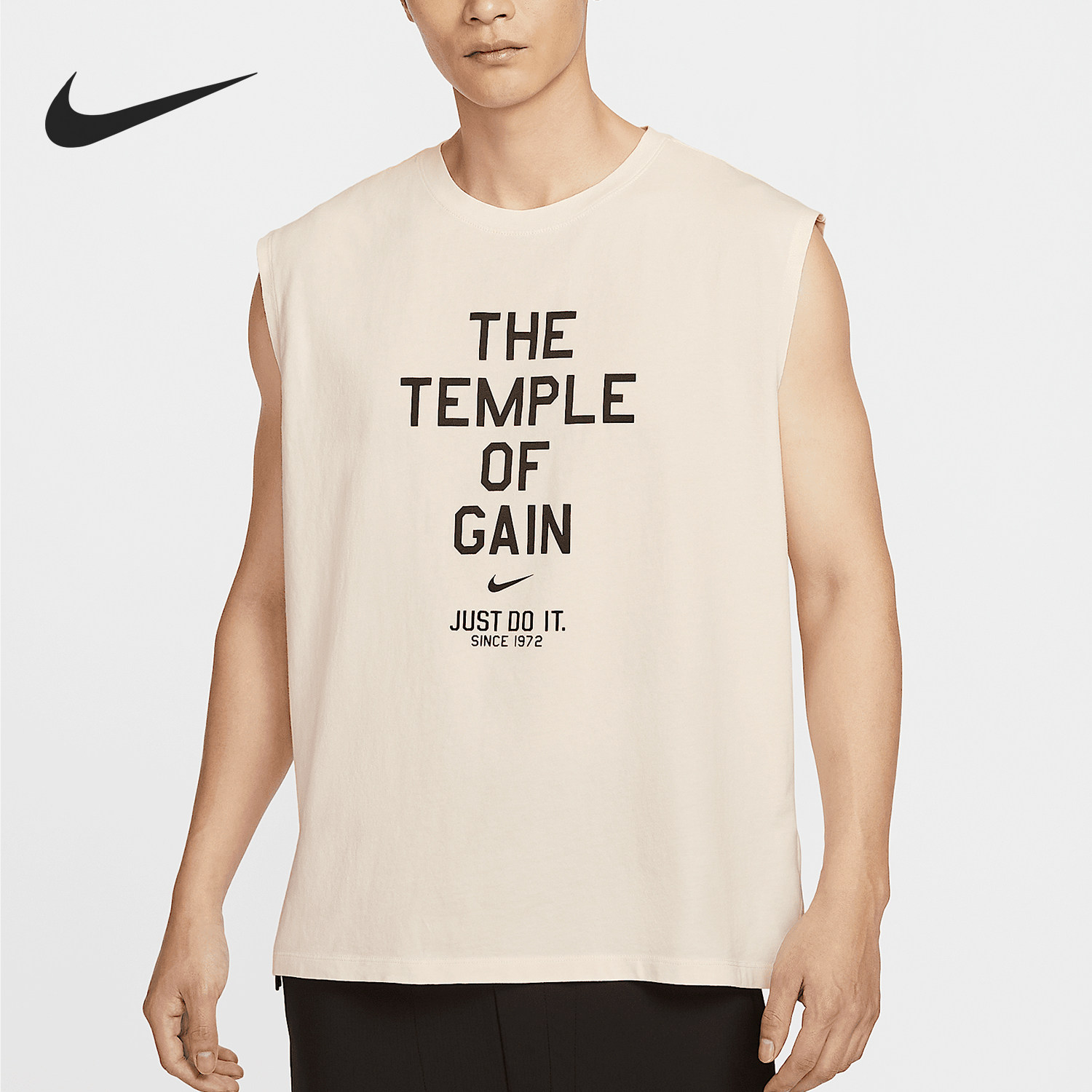 the nike tee tank