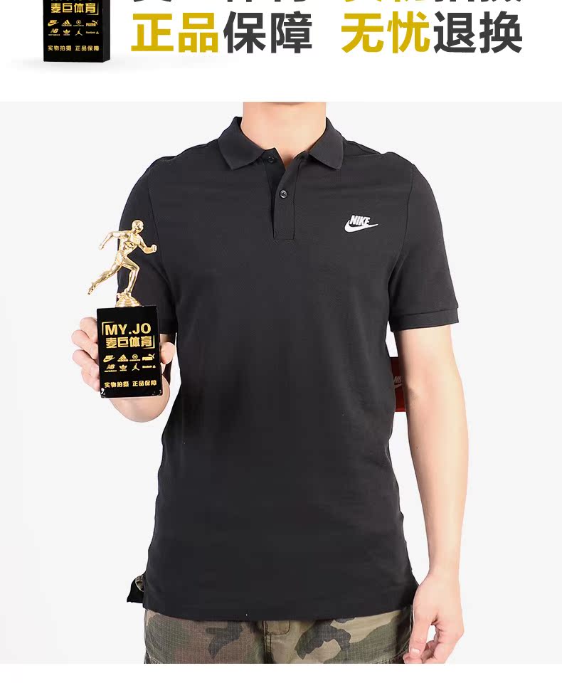 Nike / Nike Authentic 2019 xuân hè mới nam đan áo thể thao ngắn tay Áo phông POLO 727331 - Áo polo thể thao áo nam polo