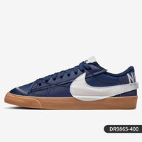 DR9865-400 мужские модели