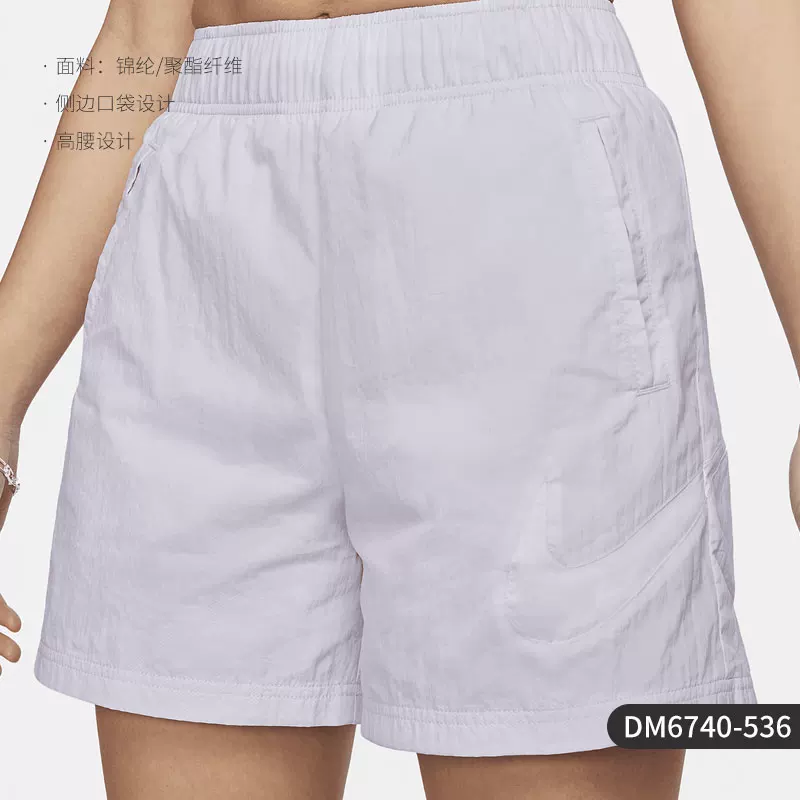 Nike/ Official authentic SWSH SHORT WVN Женские спортивные шорты повседневные и удобные CJ3808