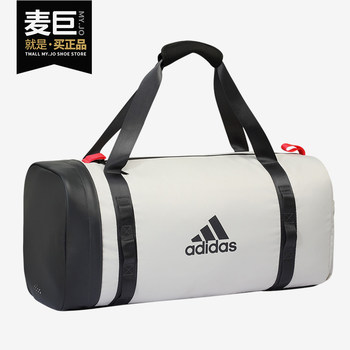 Adidas authentic sports team bag bucket bag net badminton bag vs3 series bg940811