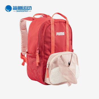 Puma children's backpack 090401-03