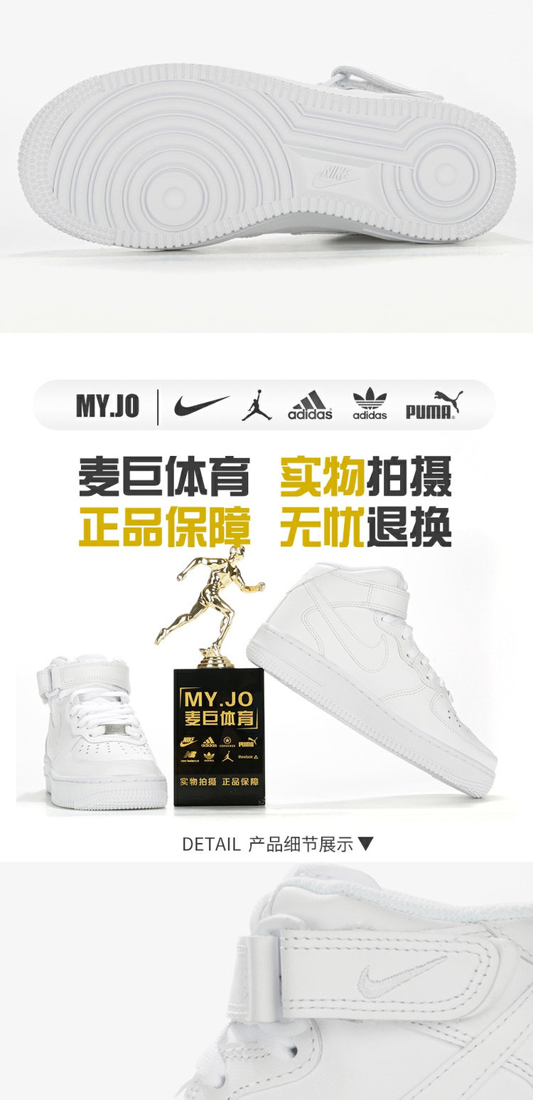 обувь на тонкой подошве ( для скейтборда ) nike/耐克正品 air force 1 空军一号女子高帮休闲运动板鞋366731