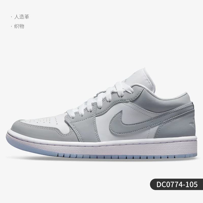 Найк/ Air jordan, Air Jordan 1, классические спортивные баскетбольные кроссовки для мужчин и женщин