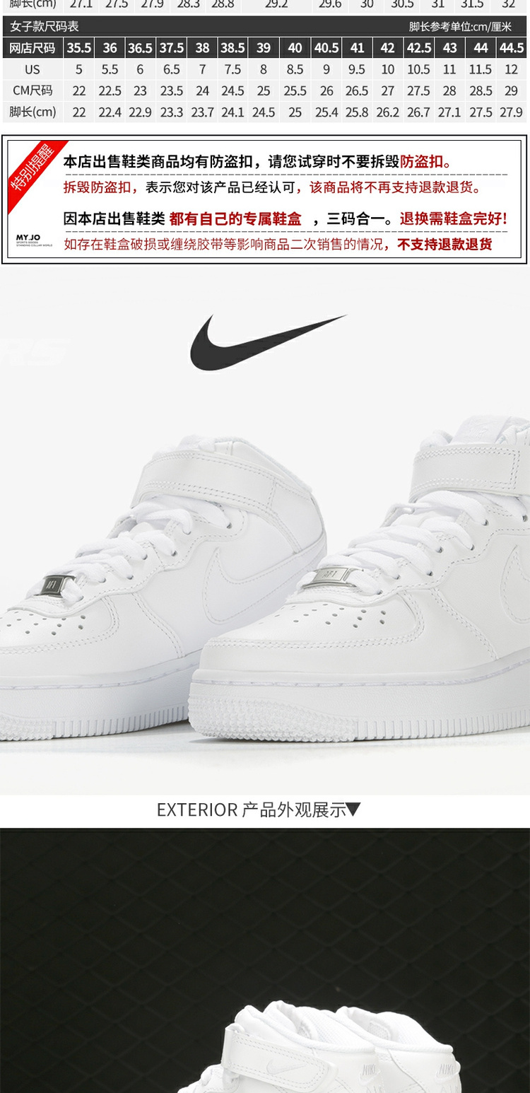 обувь на тонкой подошве ( для скейтборда ) nike/耐克正品 air force 1 空军一号女子高帮休闲运动板鞋366731