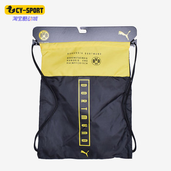 Puma men's and women's printed breathable training shoulder bag