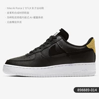 898889-014 Женская модель