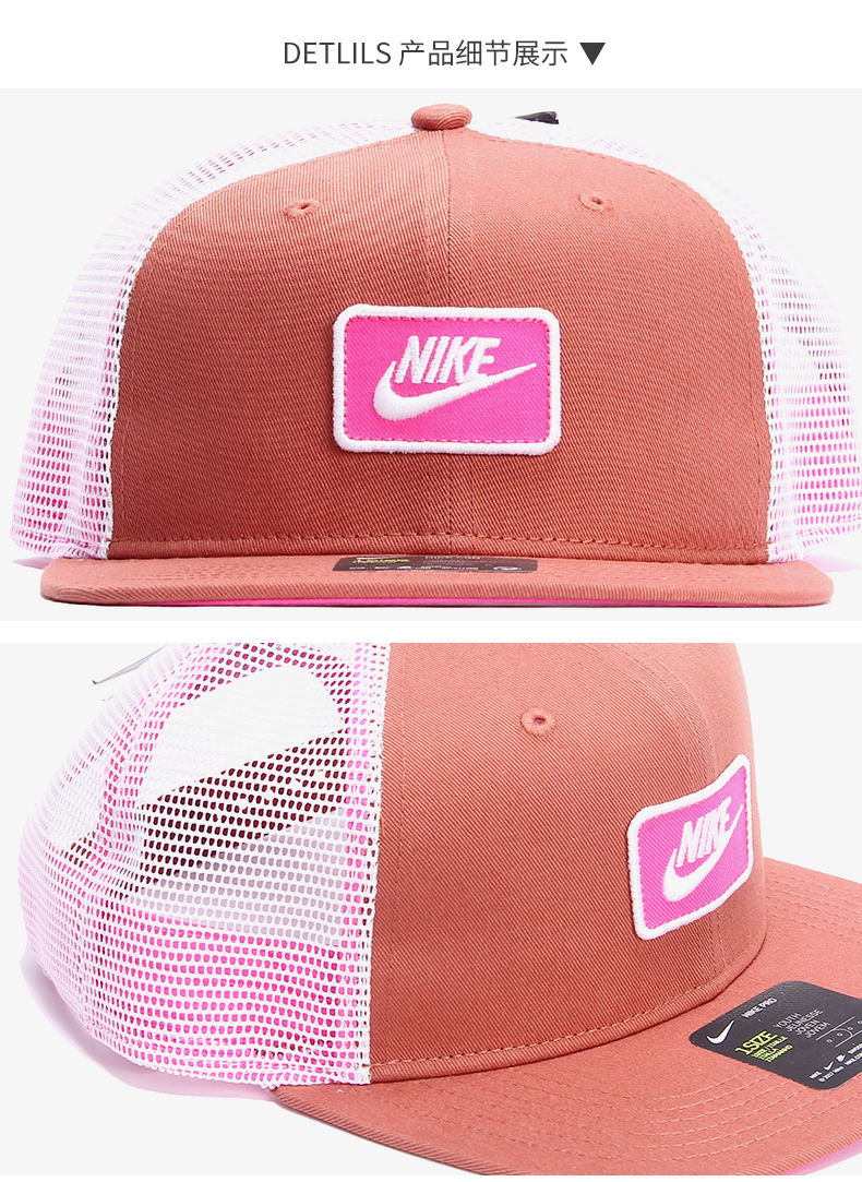 Nike / Nike Authentic 2019 hè mới cho bé trai và bé gái thể thao và mũ bóng chày thoáng khí AV8017-252 - Mũ thể thao lưỡi trai