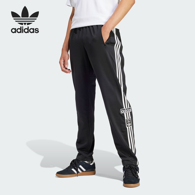 Adidas/Adidas Official Genuine Trefoil Men's New Side-Opening Buttoned Sports Pants Im8219