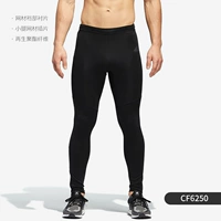 CF6250