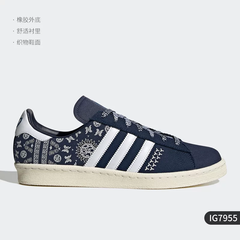 Футболки Adidas/официальные аутентичные Campus 80s Clover мужские и женские повседневные туфли FY6750