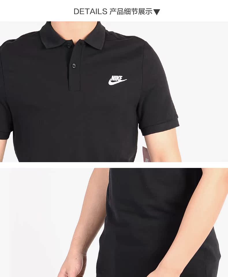 Nike / Nike Authentic 2019 xuân hè mới nam đan áo thể thao ngắn tay Áo phông POLO 727331 - Áo polo thể thao áo nam polo