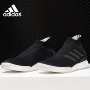 Giày thể thao Adidas Adidas chính hãng GIẢM GIÁ TANGO 18+ TR AQ0602 - Giày bóng đá giày thể thao adidas nam