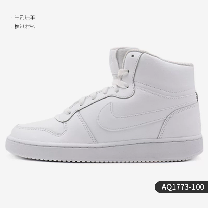 Nike/ Мужские и женские зимние новые стильные кроссовки в ретро-классике спортивно-повседневного типа AQ8125-003